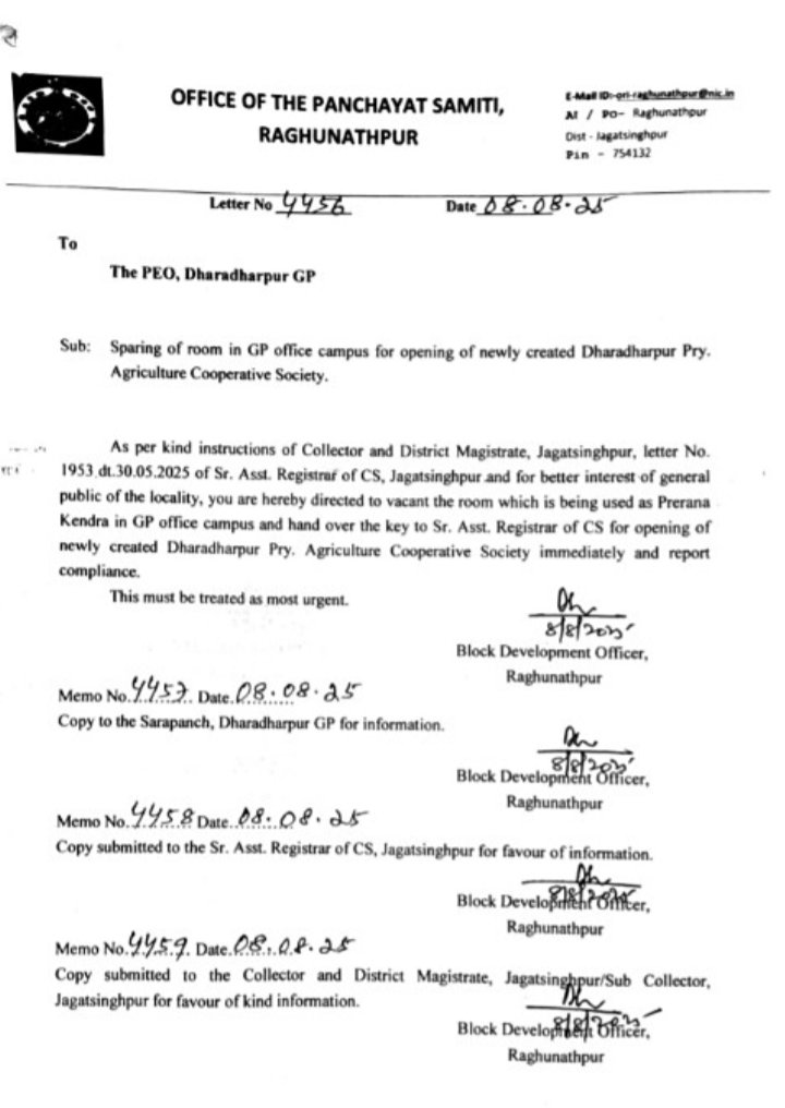 SaritMohapatra's tweet photo. with deliberate intent that d BJD Sarpanch,PEO and BDO hv consistently obstructed the opening of the office of d registered PACS,despite more than 1 and 1/2 yrs having passed since its registration
@CMO_Odisha @Coop_Odisha @PRDeptOdisha @DM_Jagatsinghpur @DrBibhuTarai @ARCS_JSPUR https://t.co/AcyBWHVy2M