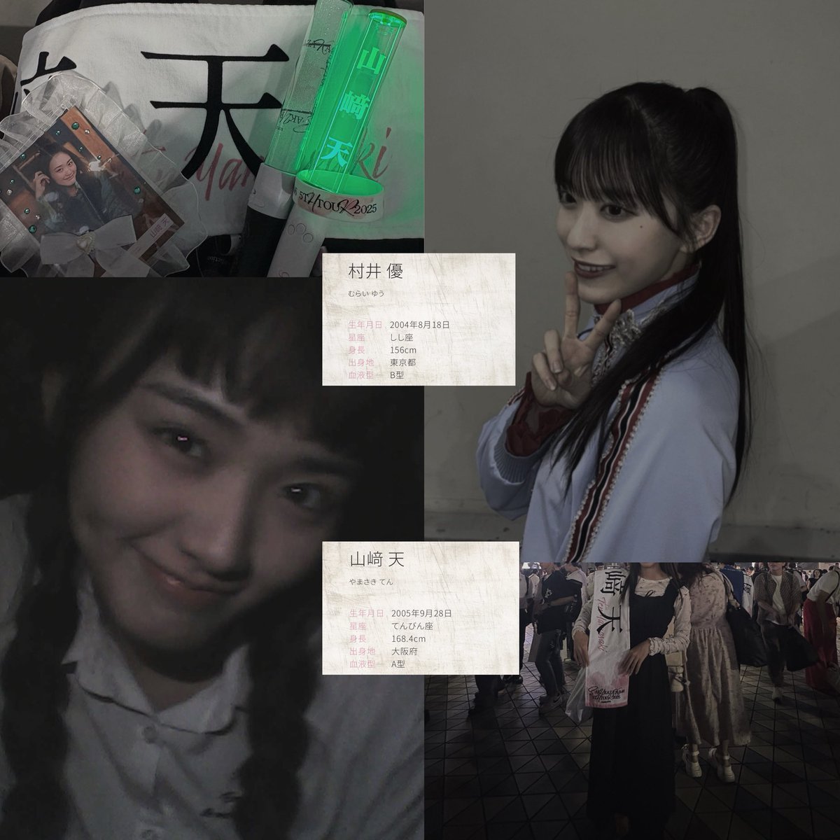 むう tweet media
