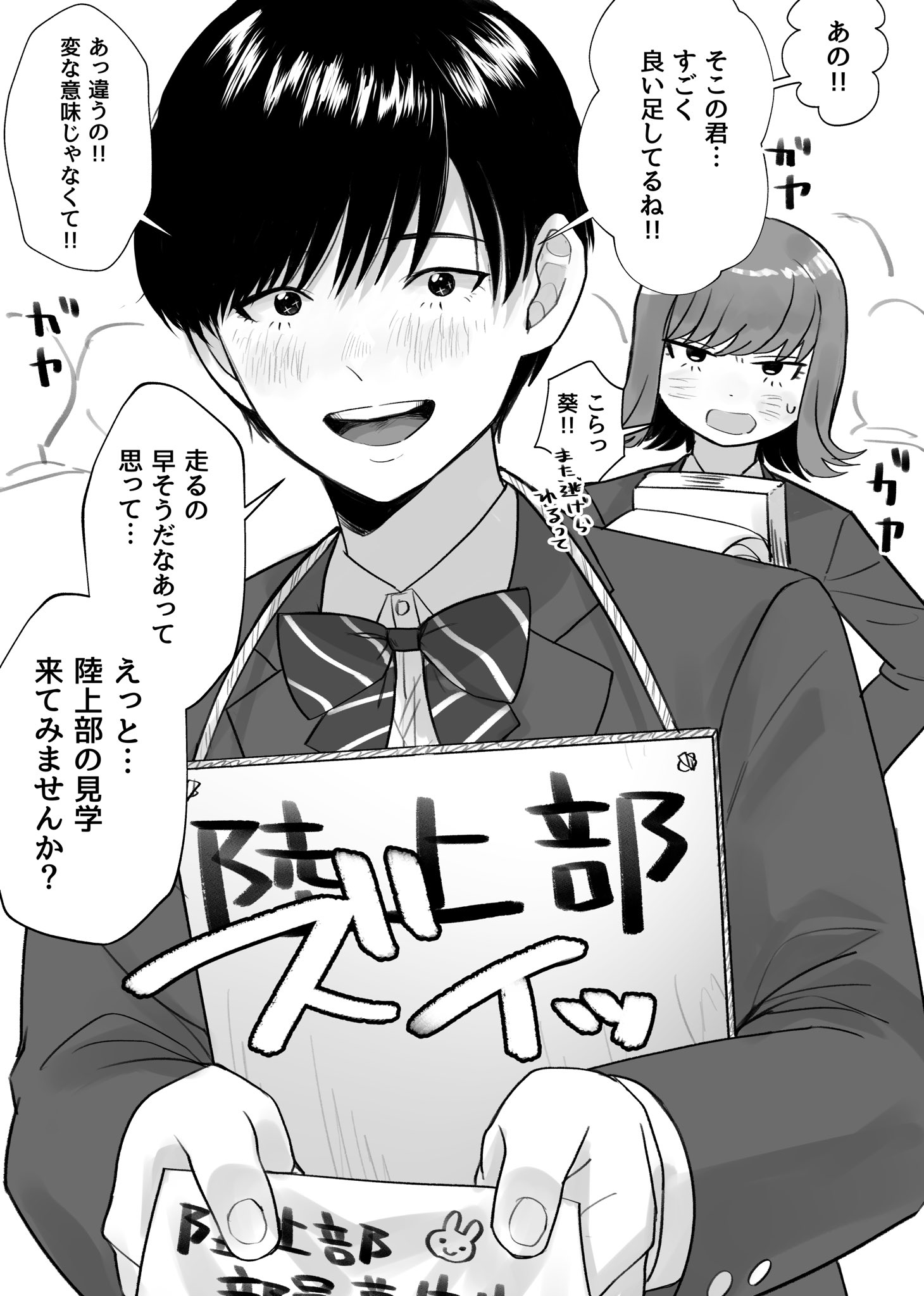 ツナマヨページ ツナマヨ (@anbks_hq) / X