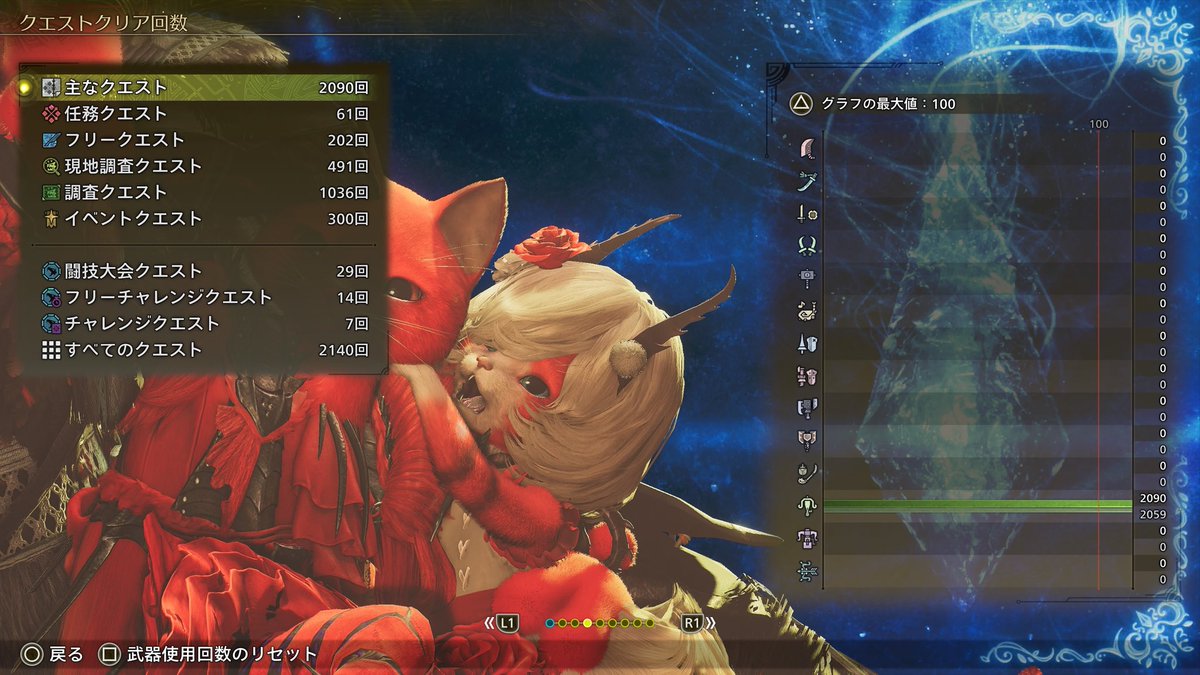 あかえす tweet media