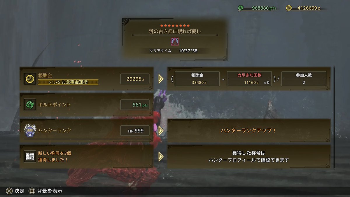 あかえす tweet media