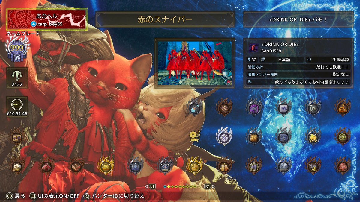 あかえす tweet media