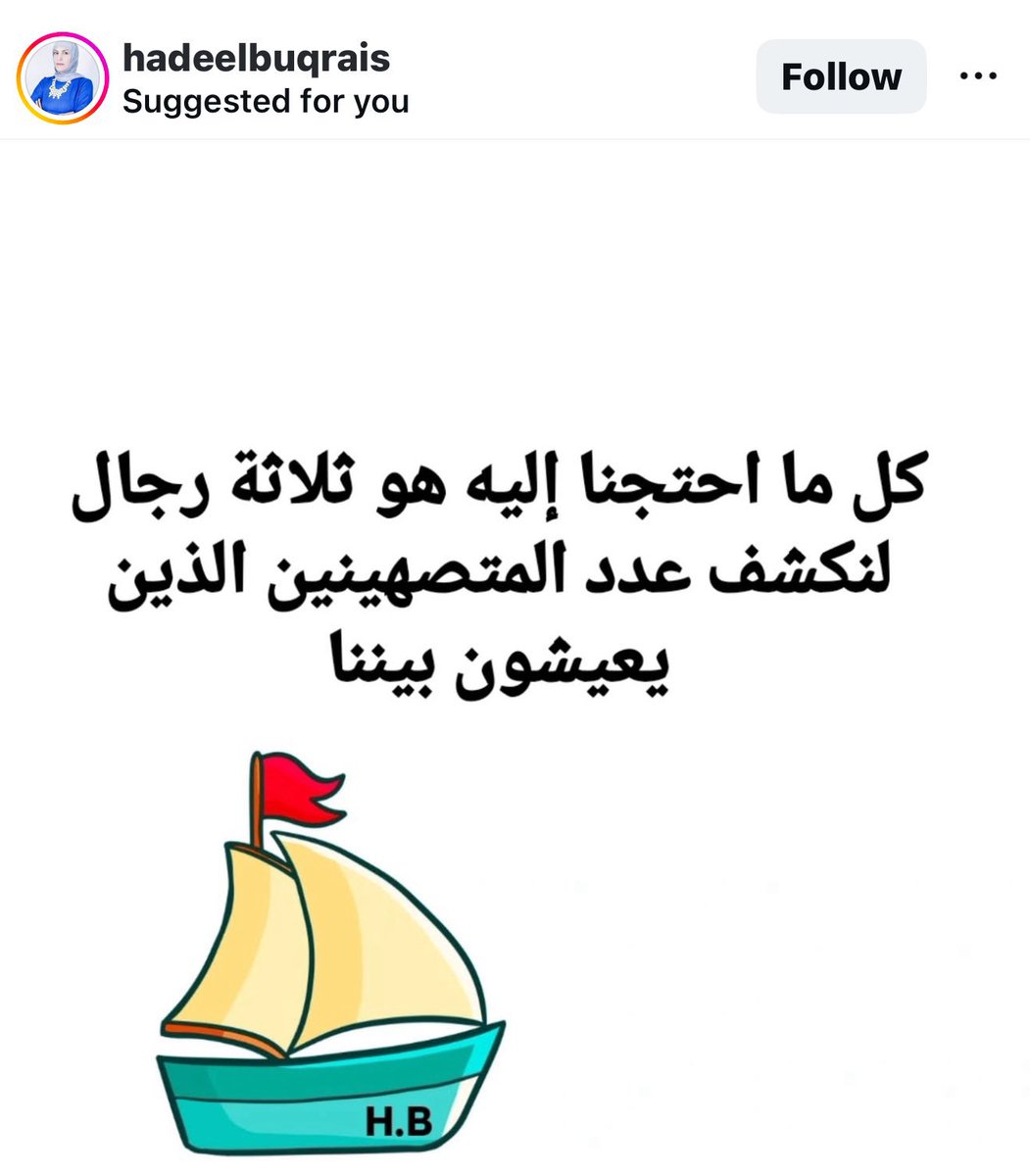 هاشم أسد (@hashemasad) on Twitter photo 
