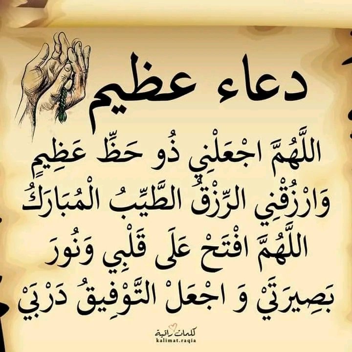 يارب العالمين 🤲🤲