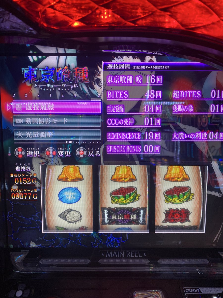 🌟ゆみYumi🌟 on X