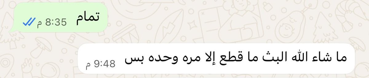 الاسطوره tweet media