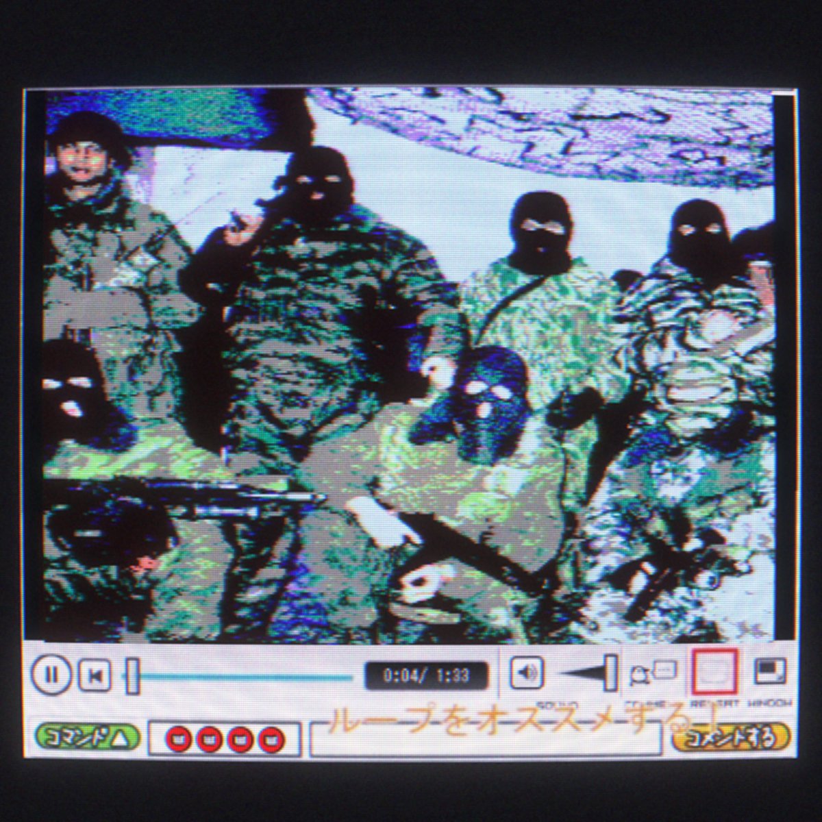 wrongthinkshop's tweet image. WAGTFKY . tv