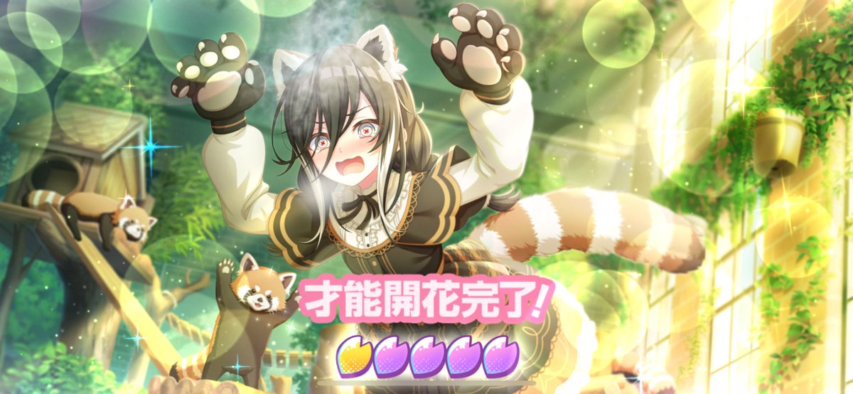 え？え？