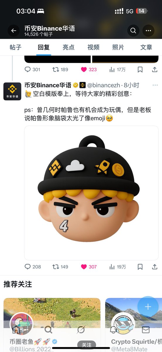 MiniDoge tweet media