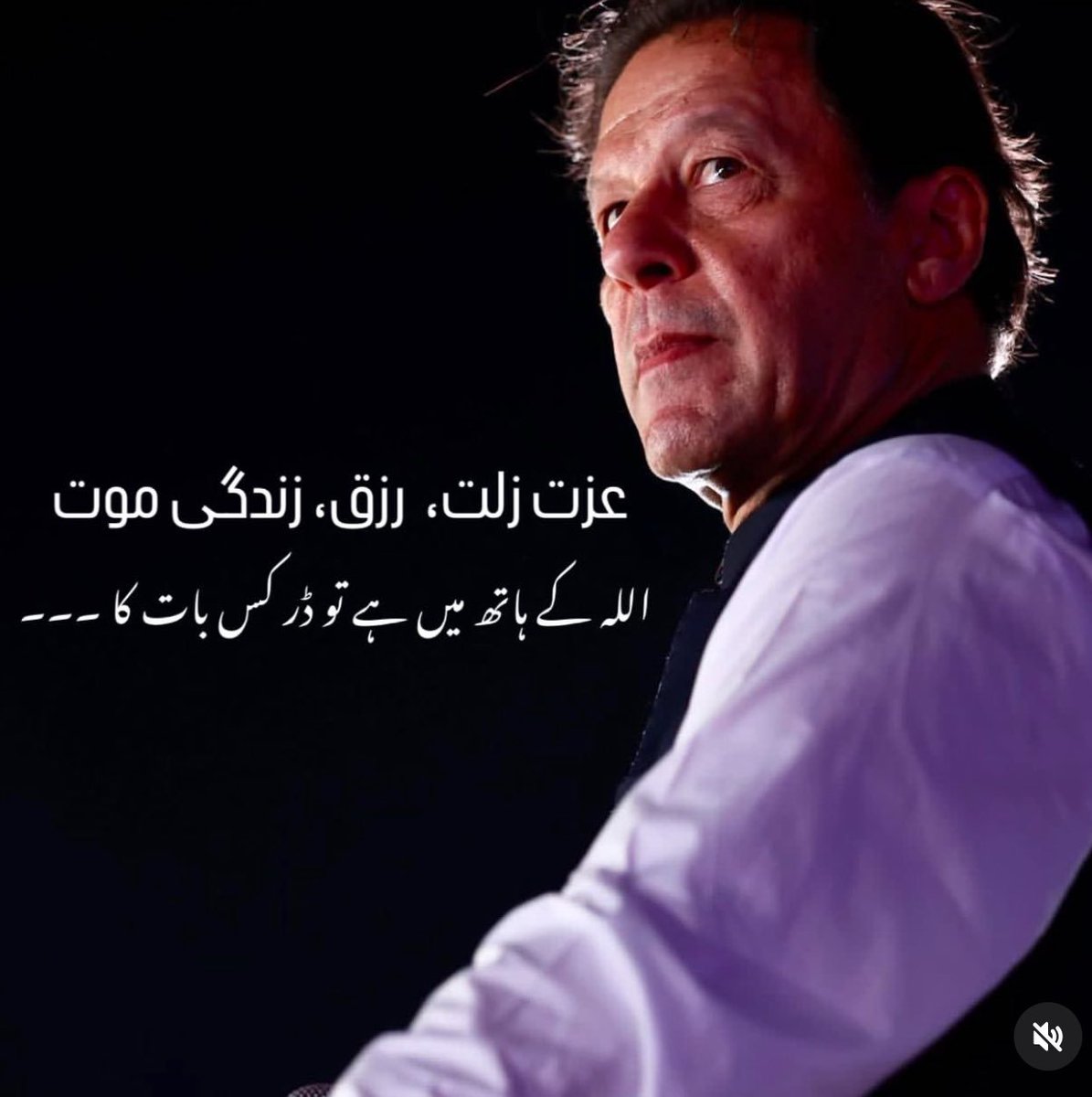 وہ رہنما جو صرف ایک سیاستدان نہیں بلکہ ایک سوچ، ایک جدوجہد، ایک تحریک ہیں، جس نے ایک مردہ قوم کو زندہ کیا، مایوسی کو امید میں بدلا، اور غلامی کو نامنظور کہنے کا حوصلہ دیا۔

#سالگرہ_مبارک_قیدی_نمبر_804
#HappyBirthdayImranKhan