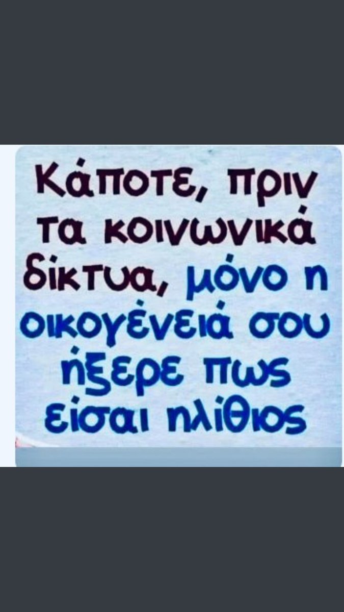 tourist1981's tweet photo. @SZacharos Δικό σου.. https://t.co/VVtkOpBPPg