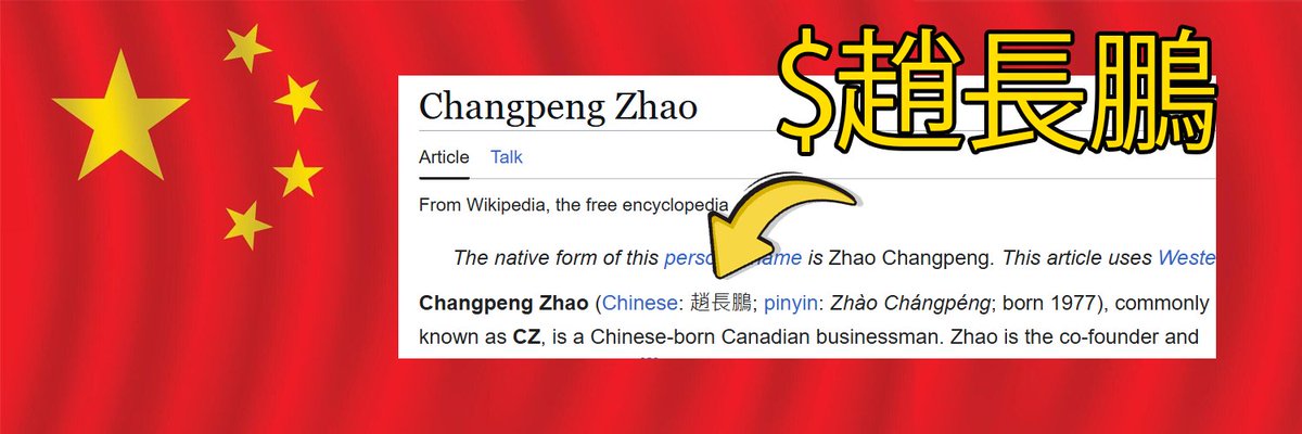 ZPeng81860's tweet image. We're live! The first ever $趙長鵬 (Changpeng Zhao) ticker on $BNB. In honor of the great man CZ!

four.meme/token/0x15ad8c…

0x15ad8cb381e25292dc95c6f4480a628c102a4444

en.wikipedia.org/wiki/Changpeng…
