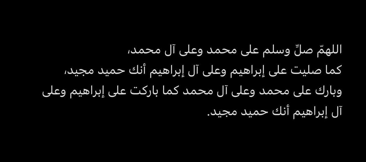 _lujaiin2's tweet photo. اللهمّ اغفر لي ولوالدي
ووالد والديّ ووالديهم وللمؤمنين https://t.co/obkXsfdlDn