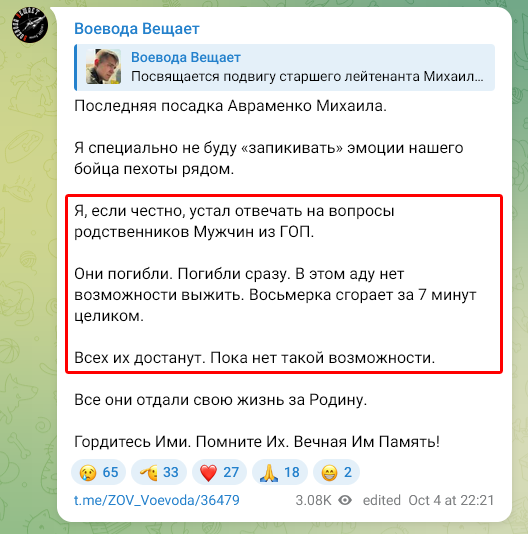 666_mancer's tweet photo. К вопросу о судьбе "десанта"
https://t.co/JV7pXKkqYh #вксрф #потерьнет https://t.co/afqenJn2BW