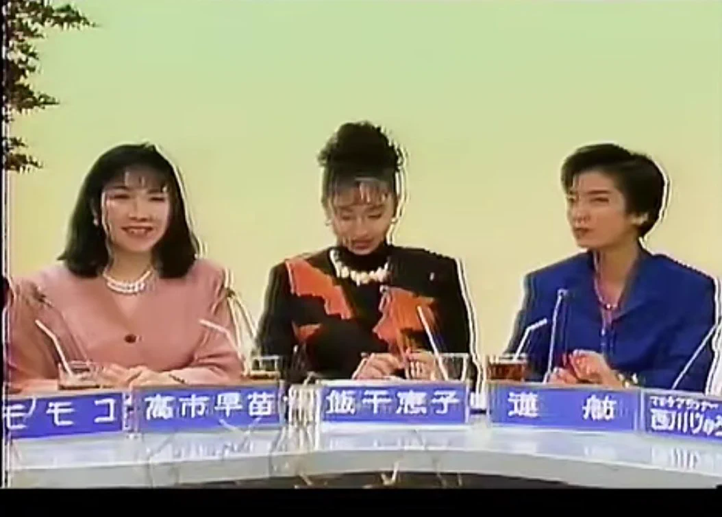 蓮舫 昔