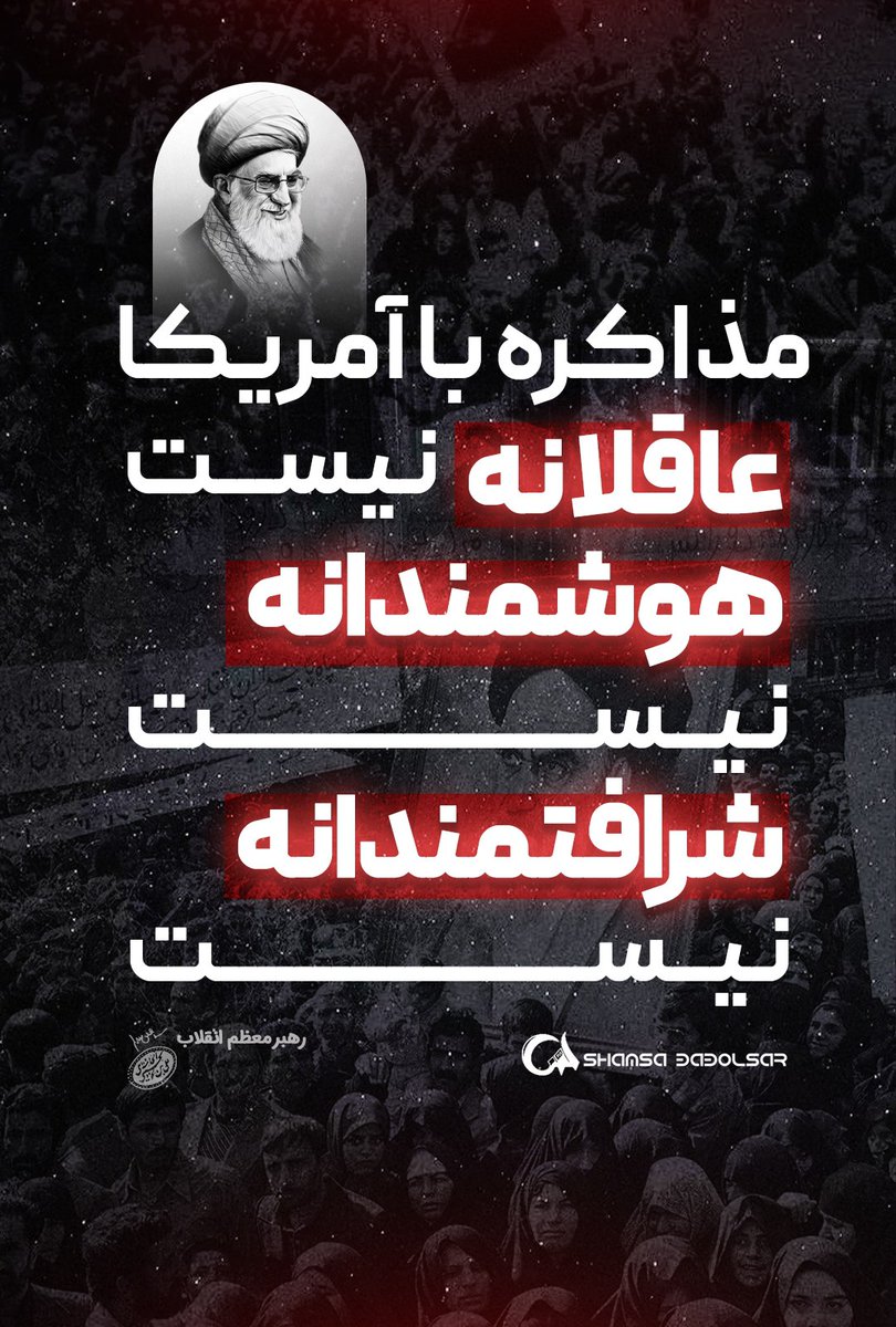 تجربه‌ای که عبرت نمی‌شود...
#ضرر_محض_مذاکره 
#علاج_در_وطن