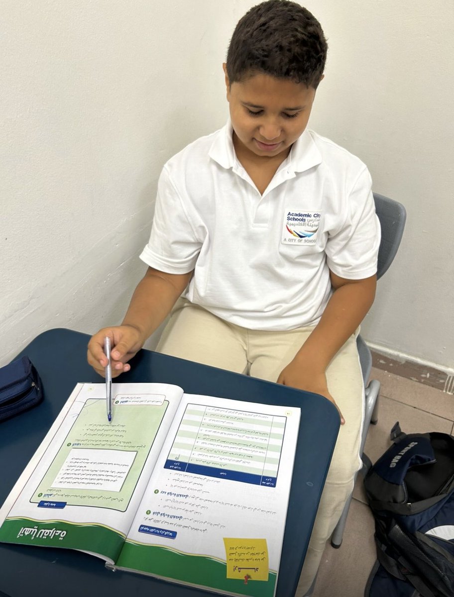 بمناسبة #يوم_المعلم 👨‍🏫
بلسان ابني ❤️😍💚 #محمد
شكرا لأنكم تفهمتوا احتياجاتي ونظرتم إلى قدراتي بدلا من اضطرابي 

#اليوم_العالمي_للمعلم
<a href="/acs_school/">مدارس المدينة الاكاديمية💡🌱</a> 
<a href="/al_tanmiah/">التنمية المتكاملة</a>