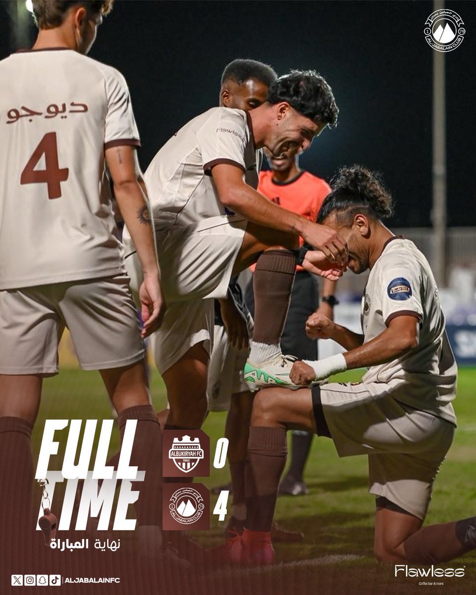 اللهم لك الحمد يارب

الف الف مبروك الفوز جمهور فارس الشمال

فريقنا قدم مباراة ممتازه وانتصر انتصار عريض برباعية

باذن الله من انتصار الى انتصار مبروكين 🤎
#الجبلين