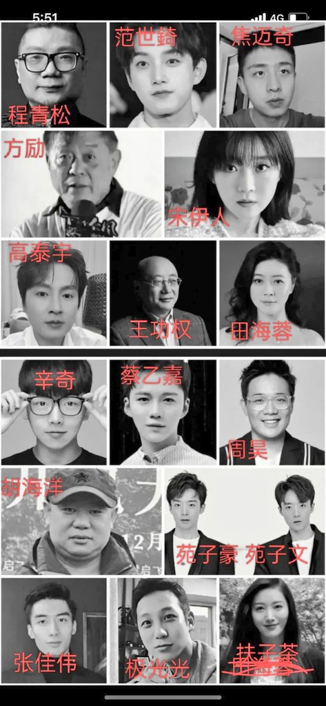 Fengyi1811's tweet photo. 从现有资料推测于朦胧遇害相关时间点:
被囚禁至少 40 天（8/2 前失去自由 → 9/10）
多地转移：别墅、阳光上东、酒店等都有目击或影片。
两次推下：9/10 第一次仍挣扎，9/10–11 第二次已无力或死亡。
现场多人参与：有爆料称至少十多人出入现场。
官方全面封锁：9/11 后消息被删，仅海外还能追踪。 https://t.co/g0HoijJXVq