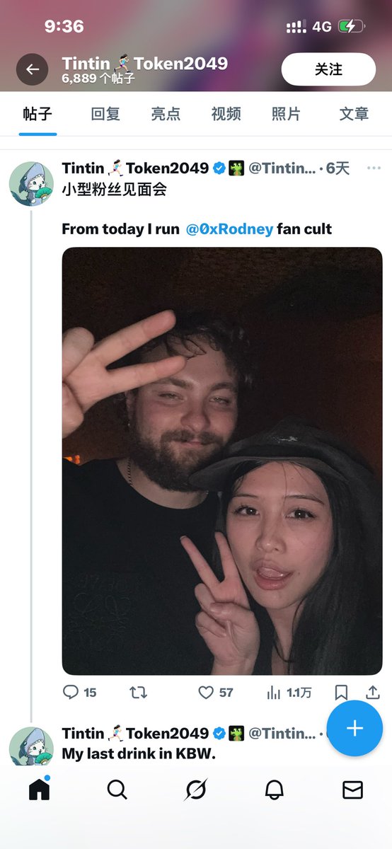 summer1848092's tweet photo. @0xtequilaa 看看她真实的样子，不要被p图迷惑了😅 https://t.co/uPdp90Kb79