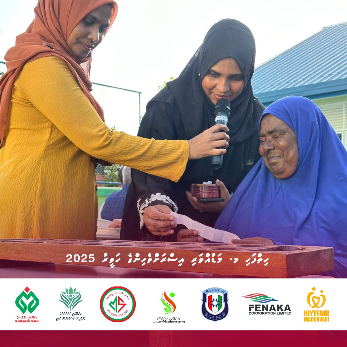 369councilmv's tweet photo. އިސްރަށްވެހިންގެ ދުވަސް ފާހަގަކުރުމުގެ ގޮތުން މިކައުންސިލް އަދި މުއައްސަސާތަކުން ގުޅިގެން ކުރިއަށް ގެންދެވުނު އިސްރަށްވެހިންގެ ހަވީރުގެ  ތެރެއިން

#ouraspiration #ourwellbeing #ourrights
@MSFDmv https://t.co/Av6xrOPKVB