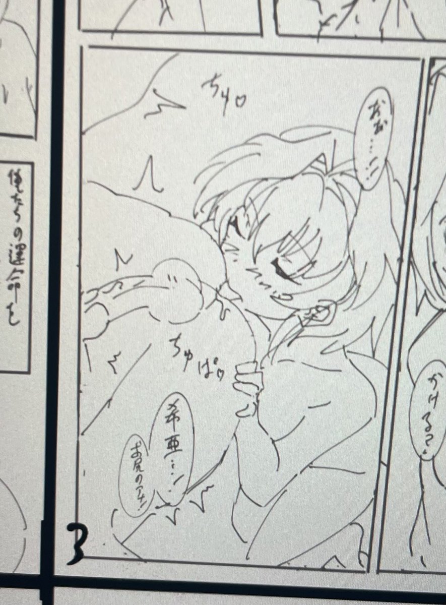 あなたがいないと生きていけない 眩しさでこの身を照らして欲しい