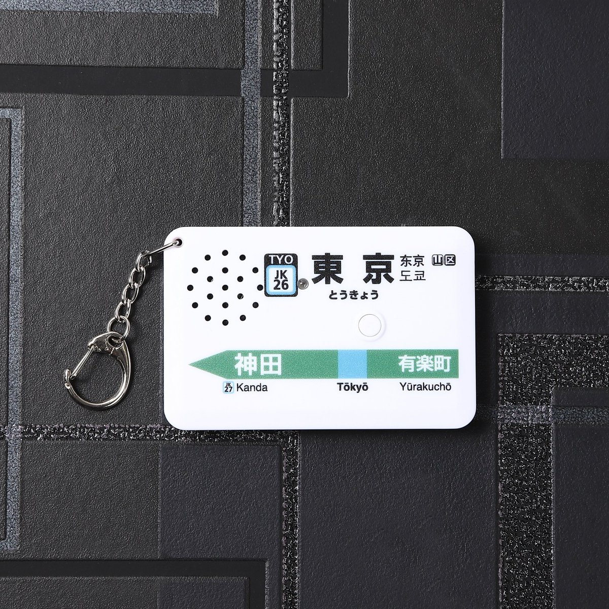 駅メロキーホルダー【公式】 (@EkiMeloKeychain) / X