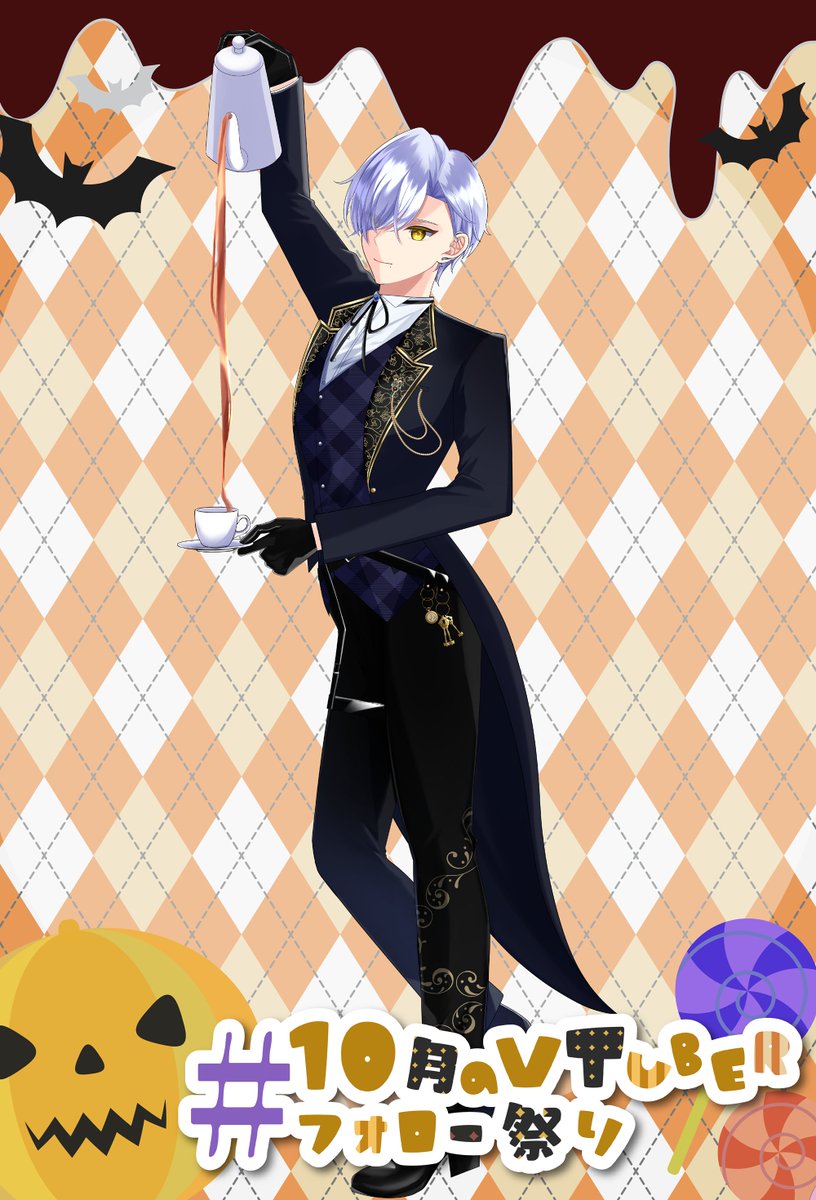 おはkill🎃
全裸で寝てたら寒くなって起きちゃったよ
みんなもそうでしょ？さ、恥ずかしがらずに答えてごらん😊
#このVTuber見逃してませんか #おはようVtuber