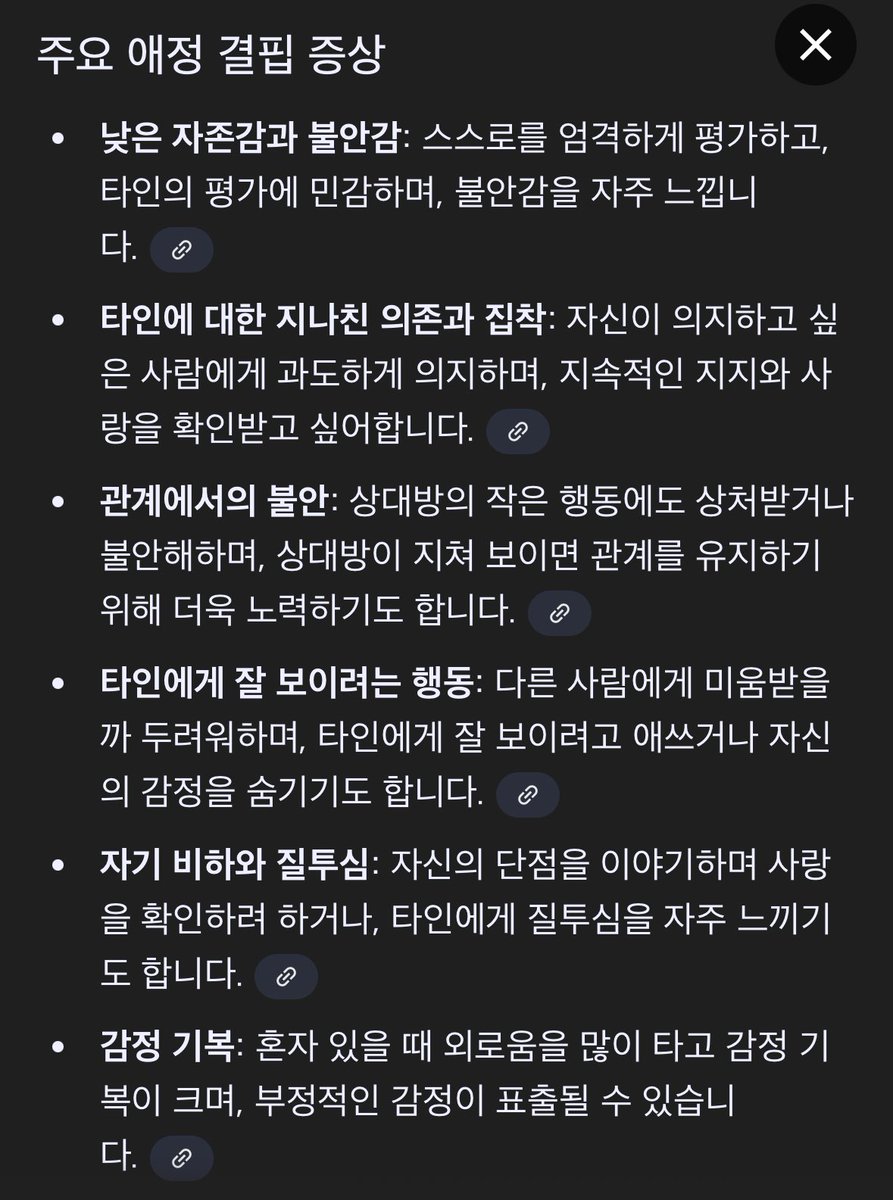 patch0122's tweet image. 이 성격 때문에 자꾸 손절 당하니 미치겠다