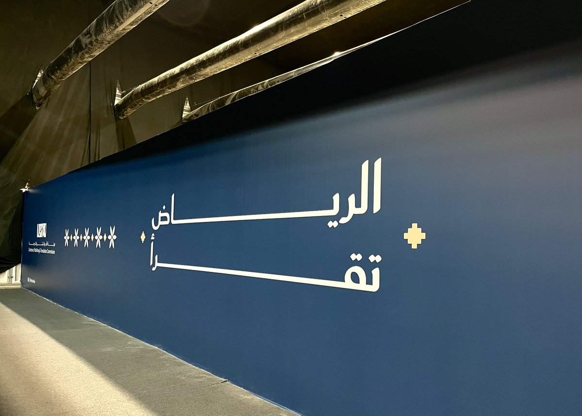 ll4va's tweet image. 4.10.2025
زيارتي لمعرض الكتاب هالسنة برعاية ثريد يارا 
الرهيب، فيه كثير توصيات خيالية ماشاءالله🤍

اللي ناوين يزورون المعرض، لا يفوتكم الثريد 
مرتب وبيساعدكم وبيفيدكم كثييير💯