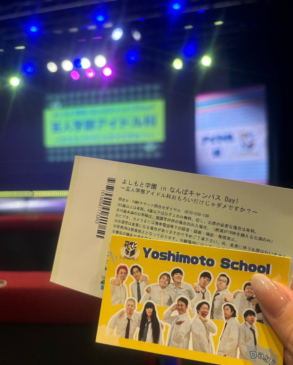m___CH4's tweet photo. よしもと学園🎤🌟
ネタもアイドルに因んだコーナーもめちゃくちゃ面白かったーー!!無茶ぶりにも応えられる最強アイドルでした🎶🎶🎶 https://t.co/F5QZmz3OA3
