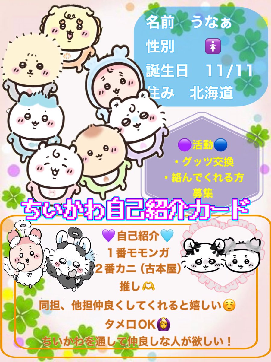 うなぁ💜モモンガ大好き💜 tweet media