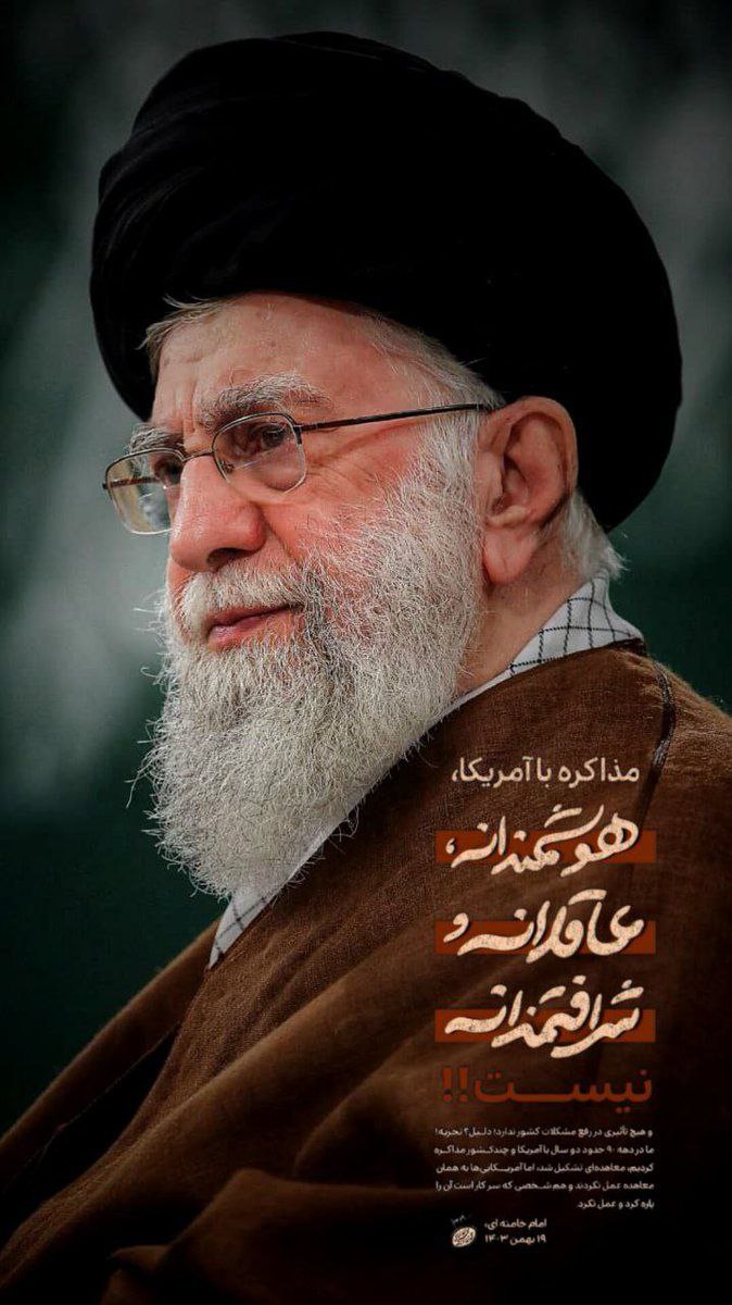 مذاکره وسیله ای برای نفوذ؛
آمریکا مذاکره با ایران را بهانه می‌کند تا بتواند به راحتی نفوذ کند که خواسته های خودش را به ایران تحمیل کند

#علاج_در_وطن 
#ایران_قوی