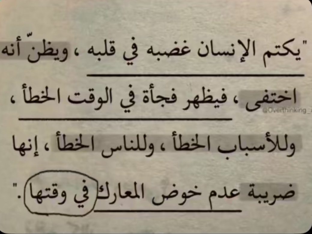 سحاب (@shaab700) on Twitter photo 