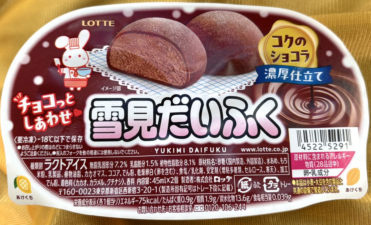 やま様❤️おまとめ専用ページたです。1/15まで♡ E9%9B%AA%E8%A6%8B%E3%81%A0%E3%81%84%E3%81%B5%E3%81%8F%E3%81