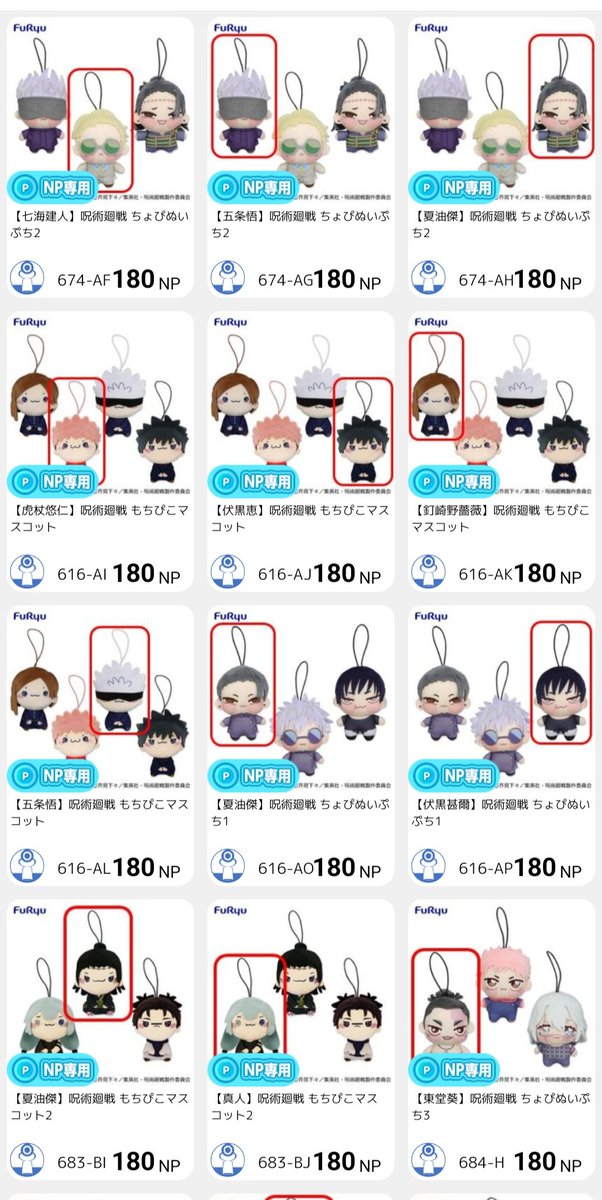 Mymii☆彡ตอบช้าทักซ้ำได้เลย รับคีบตู้คีบญี่ปุ่น 🇯🇵 tweet media