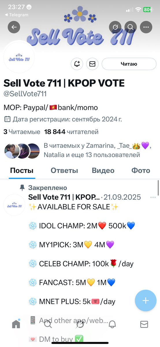 yulik855's tweet photo. @SellVote711 Done for #V https://t.co/DYY0t2er65