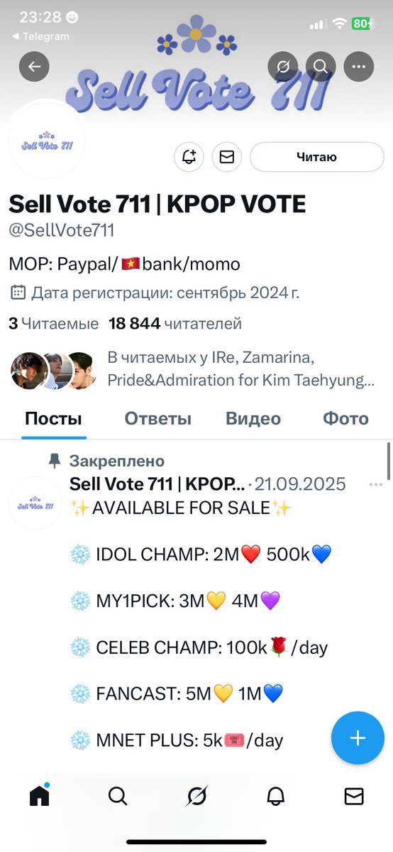 yulik855's tweet photo. @SellVote711 Done for #V https://t.co/NqZjNiOosH