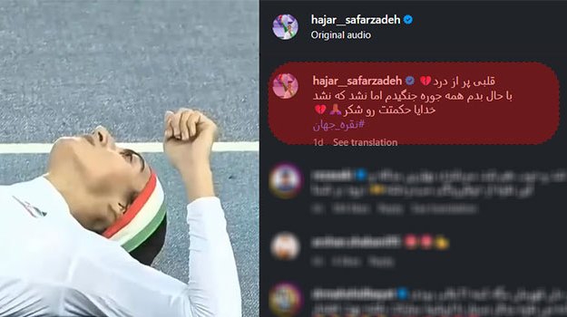 vandasport's tweet image. گشت‌ارشادورزشی «قلبی پر از درد» هاجر را نمی‌فهمد!
#دختر_ایران تک و تنها بود تا دوم شود.
#هاجر_صفرزاده در اوج شایستگی طلا را به خاطر نداشتن راهنما با یک صدم ثانیه از دست داد.
ورزشکاران زن توان خواه به خاطر تندروهای مذهبی، دونده همراه مرد ندارند.
ادامه در...
vandasport.com/3701/%da%af%d8…