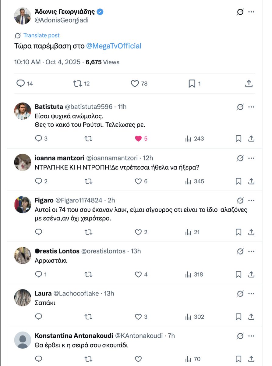 #με_τον_πατερα