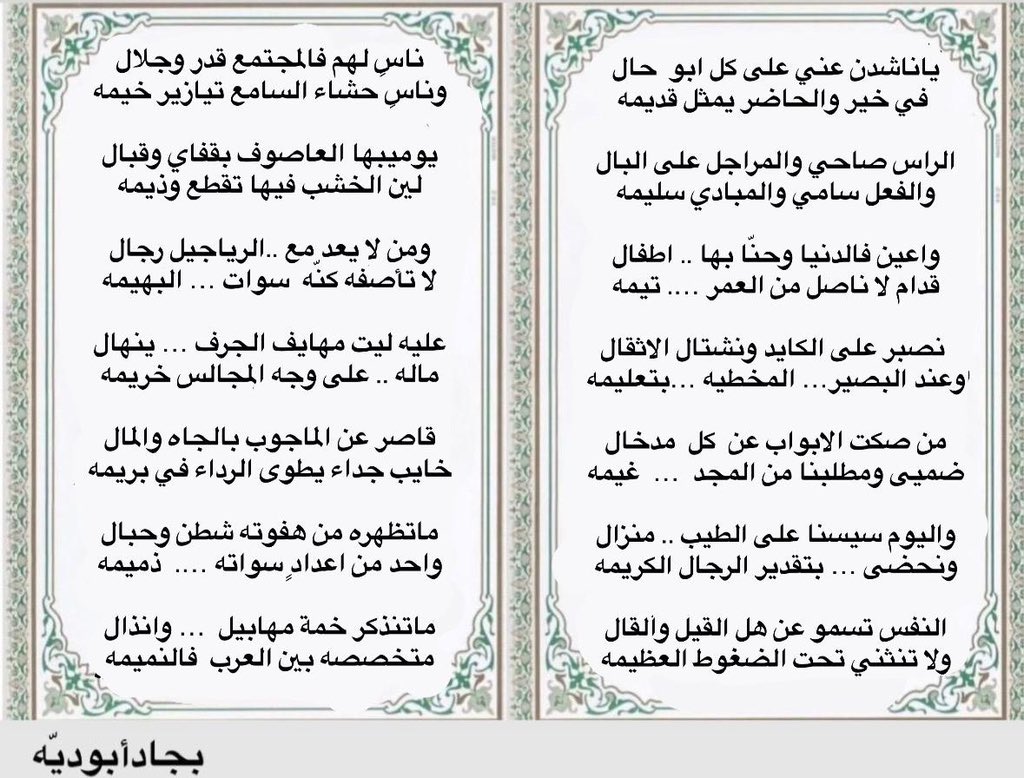 _abudaih1's tweet photo. https://t.co/vCad7yaDsh