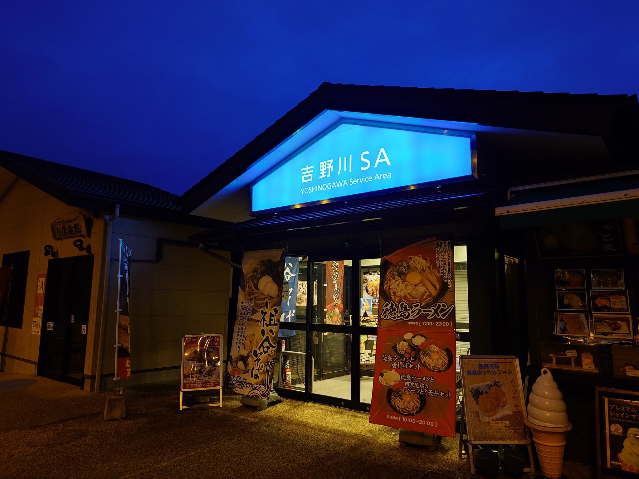 いっちゃん (@icchan8899) / X