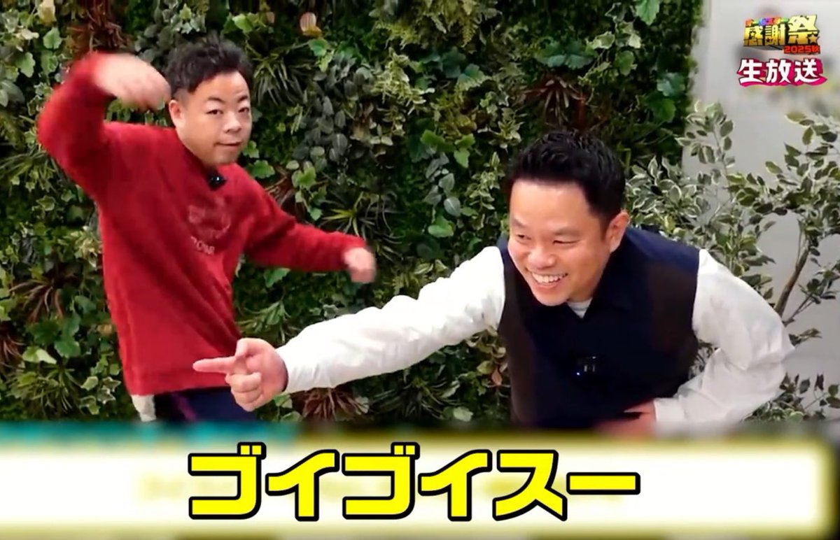 suki_daian's tweet image. ユーキャンでてきて照れるつだっちん🫶