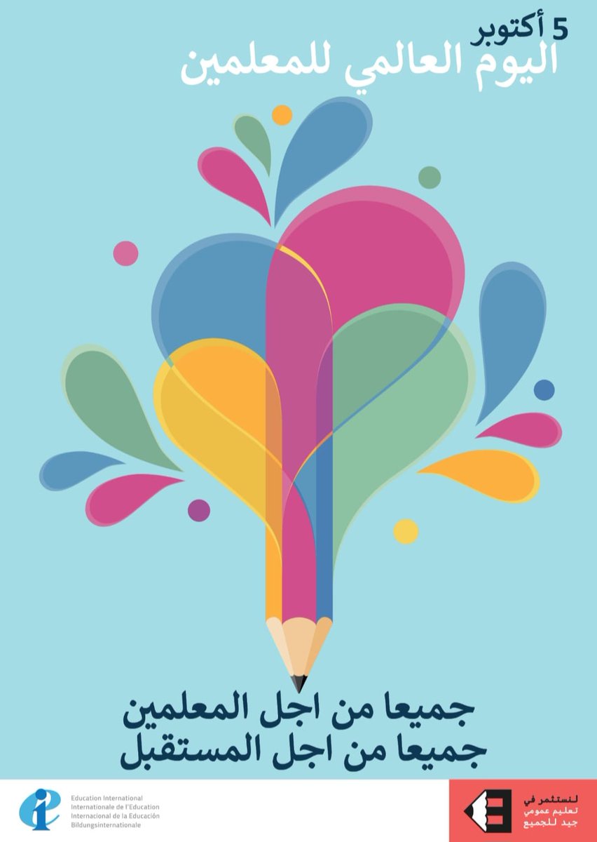 Jalila ALSalman tweet media