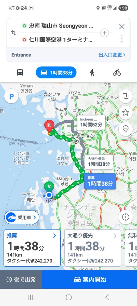 鶴岡一成 kazunari.tsuruoka (@ktsuruoka2) / Posts / X