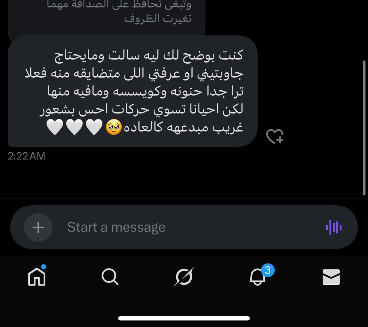 ماشاء الله #انطباق ♥️