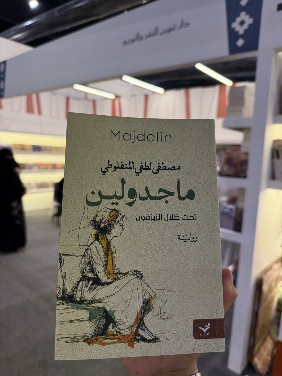 تنوين tweet media