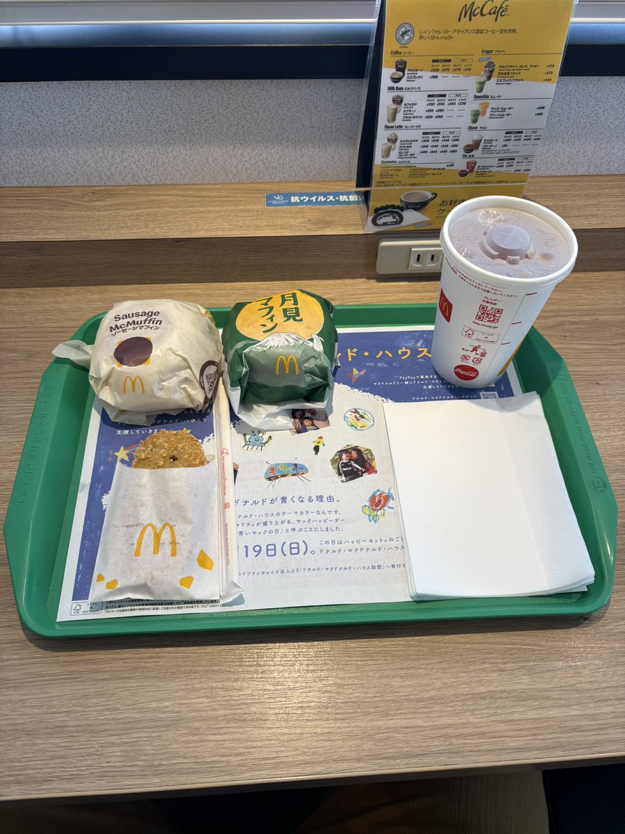 今年の初月見🎑
午前中スタジオでピアノ練習して、午後はデカいニンニク買いにどこかへドライブ行こうと思ってる🚙