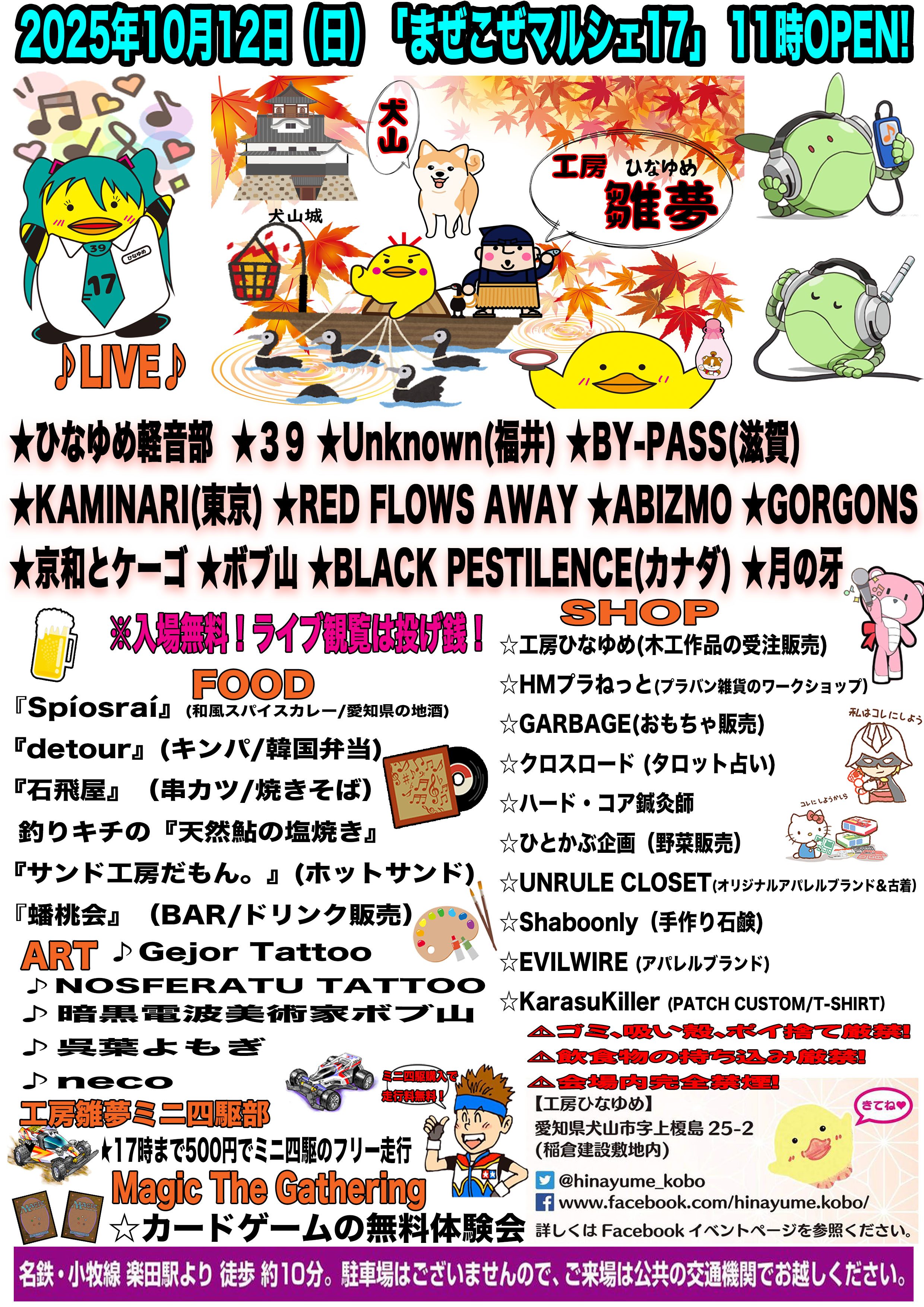 ※ご成約品✴︎ フォロワー様イベント割引　１点 エビス (@abc123ef) / X