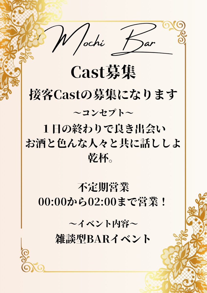 Mochi BAR【VRCグループMOTIBA.7222】 tweet media